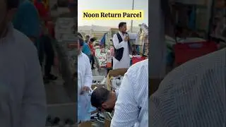 Noon customer return parcel 10 Riyal | mystery box