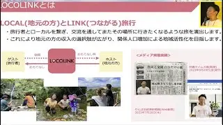 １．OkinawaStartupFesta2023オープニングピッチ
