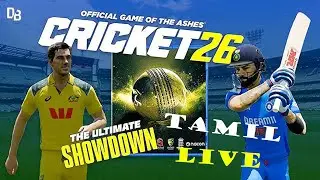 CRICKET 26 PC GAME TAMIL LIVE STREAM  #CRICKET26 #CRICKET24 #CRICKETTAMIL #CRICKET24PCGAME #TAMIL