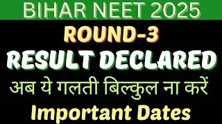 BIHAR NEET-2025 / ROUND-3 RESULT DECLARED / Important Dates #biharneet #neet2025 