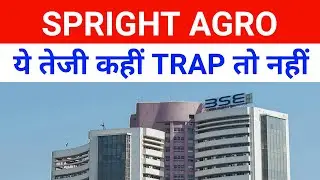 Spright Agro Share Latest News 🔴 Spright Agro Share Latest News Today|