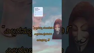 ಸುಳ್ಳು ಹೇಳುವುದು ನಿಮ್ಮ ಜೀವನವನ್ನೇ ಹಾಳು ಮಾಡಬಹುದು! | Real Truth of Life | The Victory Steps