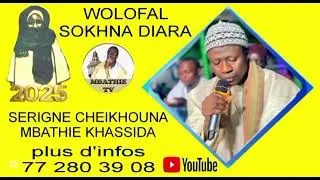 nouveau  chanson wolafalou sokhna Diarra bousso par s cheikhouna mbathie