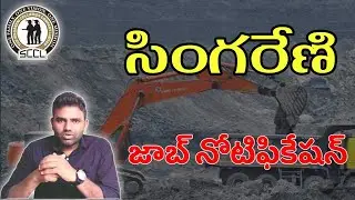 Singareni job notification // Latest news // sccl jobs // online applications // date//