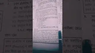 सीढियांउन्हेंमुबारकहो..#study #stetpreparation #motivational #studyfocus#lifestruggle #computerstudy