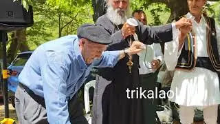 Βαθύρρευμα Τρικάλων πανηγύρι Αγίου Πνεύματος 95χρονος Σακκομήτρος χορεύει λεβέντικα Δευτέρα 9-6-2025