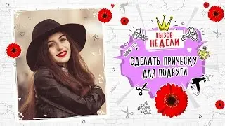 #Вызовбезправил: Галина Ровер