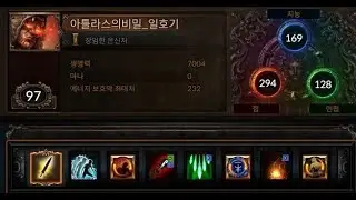 [POE1]3.26 치프틴 0버튼 CWS 스발린 세팅 결전 13라운드 가혹한시련