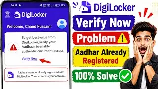 Fix Digilocker verify now problem ✅ | Digilocker Aadhaar number already registered Problem Solution