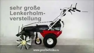 Подметальные машины Tielbuerger TK58 Pro
