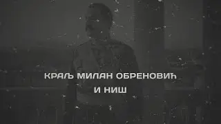 Kralj Milan Obrenović i Ni&scaron; teaser