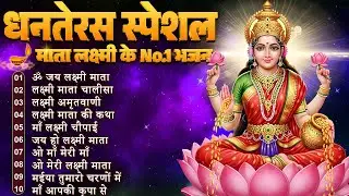 शुक्रवार भक्ति भजन : सर्वमंगल मांगल्ये, ॐ भूर्भुवः स्वः, या देवी सर्व भूतेषु , दुर्गा चालीसा व आरती