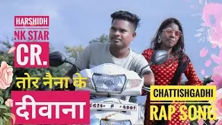 TOR NAINA KE DIWANA. Nk star &times; Rapper Harshid &times; CR . Chhattisgarhi Rap Song