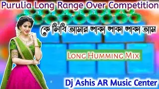 Ami Je Fall Bali ( Purulia Long Over Bass Competition ) Dj Ashis Remix