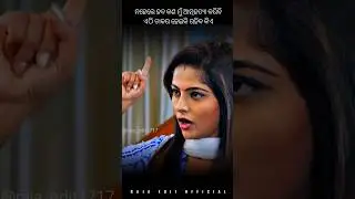 Eithi Chakara Heiki Rahiba Kie | Odia Full Screen Status | #shorts