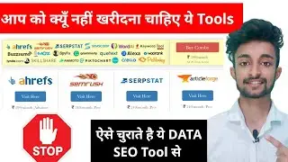 Group Buy SEO tools - Get all SEO Tools in Cheap Price - Reality Of SEO Tools | SEO Tools Safe??