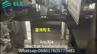 Pet bag given packing machine