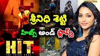 Srinidhi Shetty hits and flops all movies list upto Hit the Third Case movie review