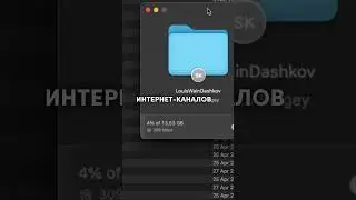 Как передать ГИБИБАЙТЫ исходников БЫСТРО и БЕСПЛАТНО?! Новый урок Blip в курсе Edit.