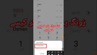 How to unsubscribe zong whatsapp monthly package | Zong ka Old package ko deactivate kary#short#vira