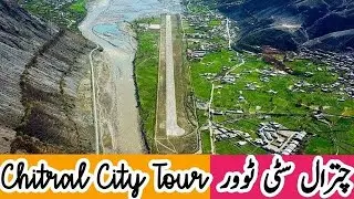 CHITRAL CITY TOUR | CHITRAL STREET VIEW | CHITRAL VALLEY | CHITRAL BIKE TOUR | CHITRAL | UMAISAVLOGS