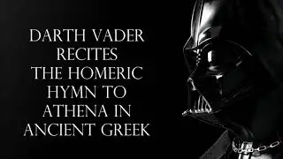 Darth Vader reads ANCIENT GREEK: Homeric Hymn 11, to Athena