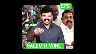 #admk #eps #aiadmk #admknews #news #indianpolitics #live #duet #aiadmknews #eps2026