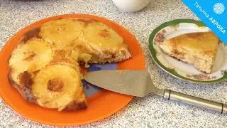 Airy pineapple pie