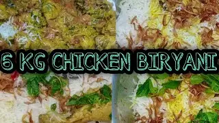 6 KG CHICKEN BIRYANI  RECIPE IN HINDI | HOW TO MAKE CHICKEN BIRYANI | RECIPE OF CHICKEN BIRYANI