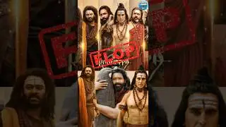 😱Kannappa Flopped at Box Office🥵 #shorts #kannappa #vishnumanchu #bollywood