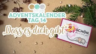 Advent Calendar 25 - Day 14: That you exist