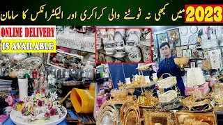 Wholesale Crockery Market | Dinner Set Price | Kitchen Accessories