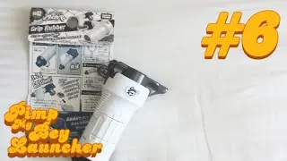 ~Bey-Unboxing: Grip Rubber! (White Ver.) - BB-64 PIMP MY BEYLAUNCHER EPISODE 6