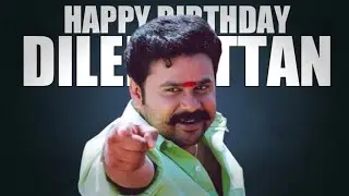 Dileep Birthday Whatsapp Status | Dileep Birthday Mashup | Dileep Whatsapp Status | SA 4U CUTS |