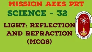 Science - 32  for AEES PRT Light - Reflection and Refraction Part 4 (MCQs)