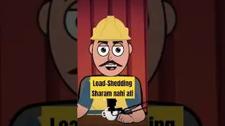 Load-Shedding kartey wakt Sharam nahi ati #electricity #funny #memes #mangotalkx #farazsarwar