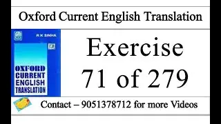 Oxford Current English Translation Exercise 71 | Oxford Current English Translation Lesson 71