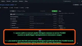 Гайд по удалению прозрачности / Guide to removing transparency ▶Arknights EndfieId