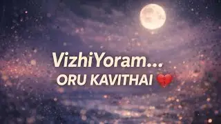 VizhiYoram Oru Kavithai 💖 | Tamil Love Chill Song | HeartChill