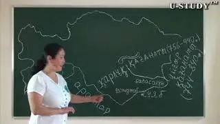 ҰБТ-ға дайындық: Қарлұқ қағанаты 756-940. Саяси жағдайы