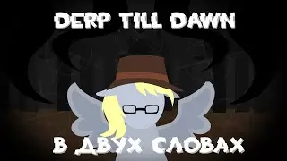 Derp till Dawn the game в двух словах