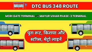 348 Bus Route Delhi | Mori Gate to Mayur Vihar Phase 3 | 348 DTC Bus Full Route