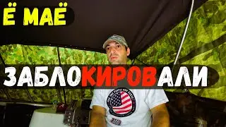🚤 | Отель | Gear Box | Сиденья | ОБЛОМ