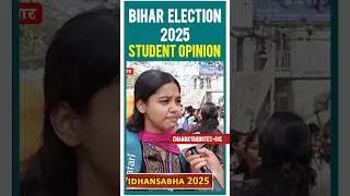 Bihar election 2025 । public opinion #biharelection2025 #nitishkumar #tejashwiyadav #bjp #chirag