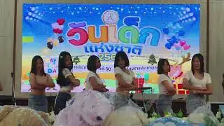 23 มกราคม ค.ศ. 2025