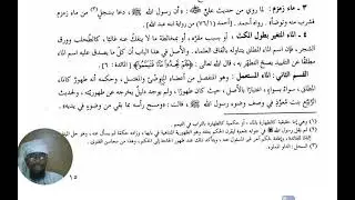 04 01 2026 07 38 0ملاء زمزم مستعمل8 REC
