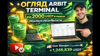 👉 Аналітичний огляд + особистий кейс + партнерські результати