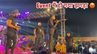 Event Me Ho Gaya Jhagda || Kuch Bhi 😡