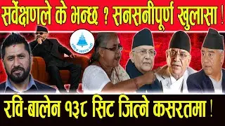🔴 आजका मुख्य खबर | GTV Headlines | Today Nepali News | Jan 17, 2026