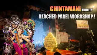 Chintamani Trolley Reached At Parel Workshop | Mumbai Ganeshutsav